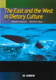 食文化で知る東洋‚西洋｜大学英語教科書出版 成美堂