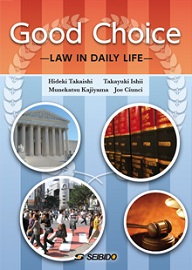 Good Choice -Law in Daily Life-｜Seibido Publishing