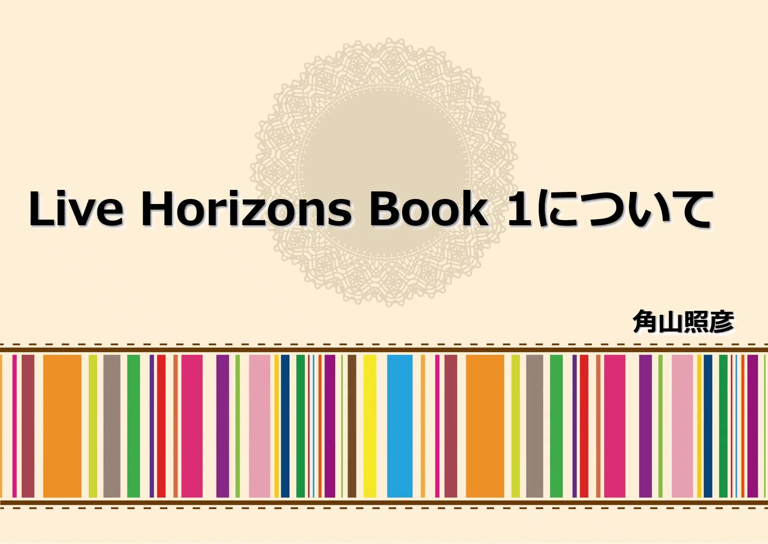 2026年度新刊＞｜大学英語教科書出版 成美堂
