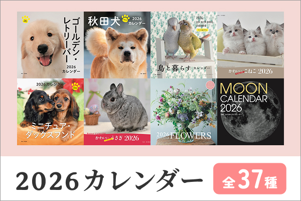 ボルゾイの事典 | 株式会社誠文堂新光社