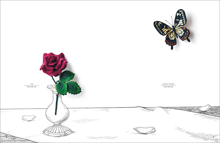 立体刺繍の花と蝶々 | 株式会社誠文堂新光社