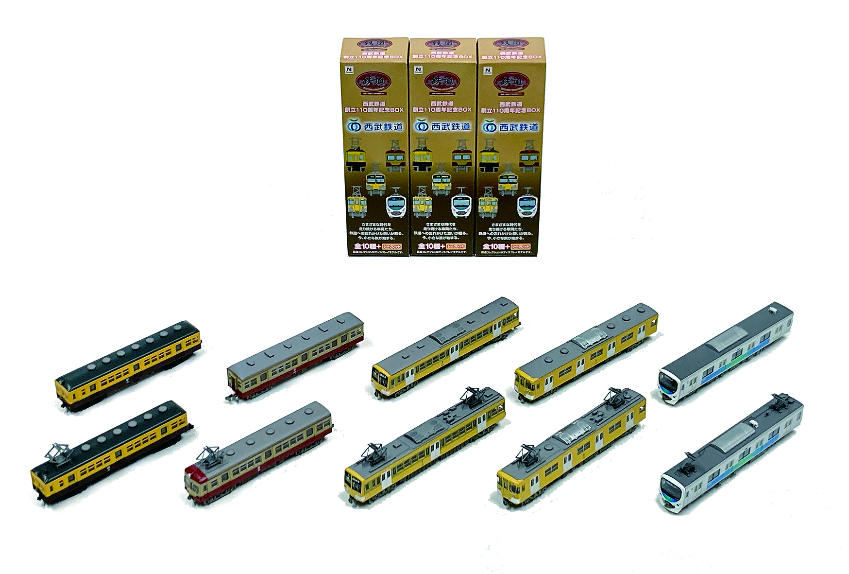 鉄道コレクション「西武鉄道創立110周年記念BOX」 ：西武鉄道Webサイト