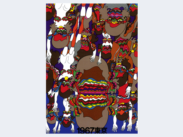 BLOW UP（復刻版） Keiichi Tanaami's Poster & Graphic Works 1963