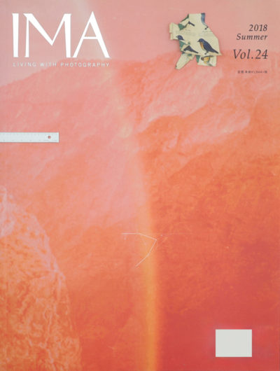 IMA MAGAZINE｜刊行書籍｜青幻舎 SEIGENSHA Art Publishing, Inc.