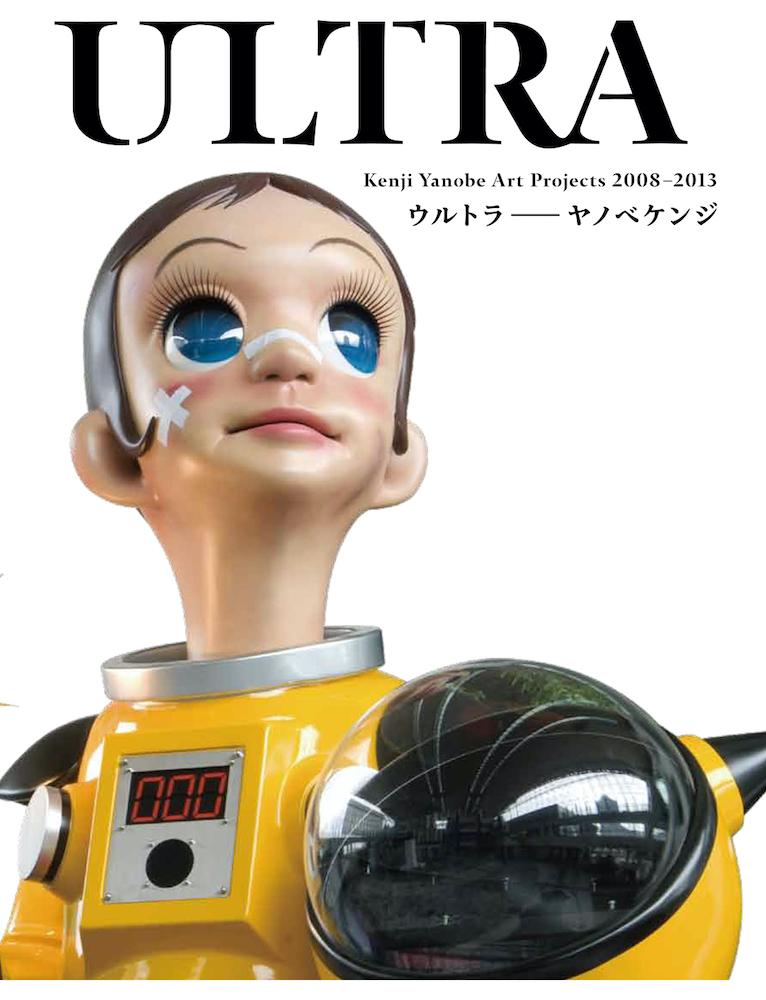 ULTRA: Kenji Yanobe Art Projects 2008-2013｜青幻舎 SEIGENSHA Art