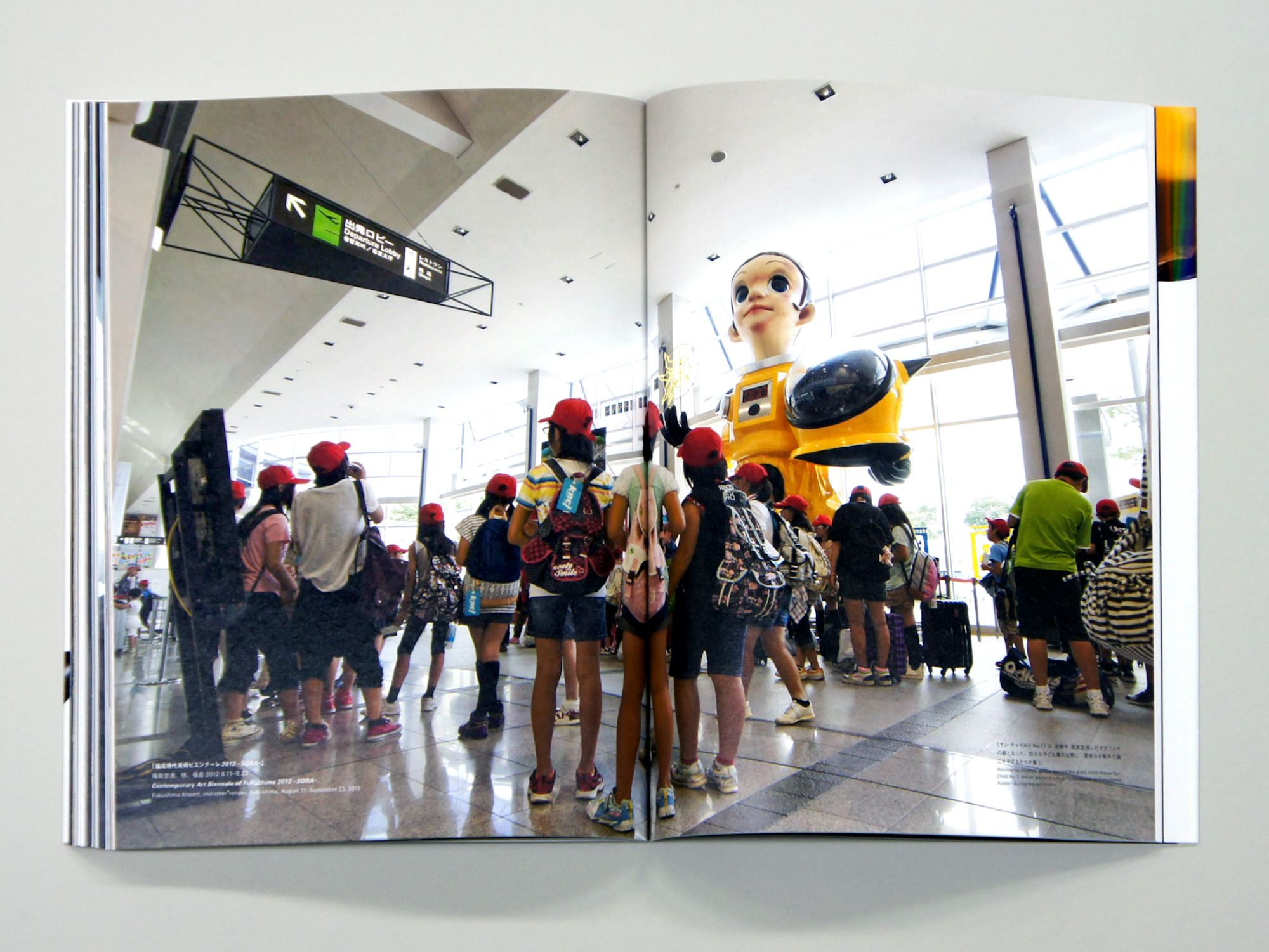 ULTRA: Kenji Yanobe Art Projects 2008-2013｜青幻舎 SEIGENSHA Art