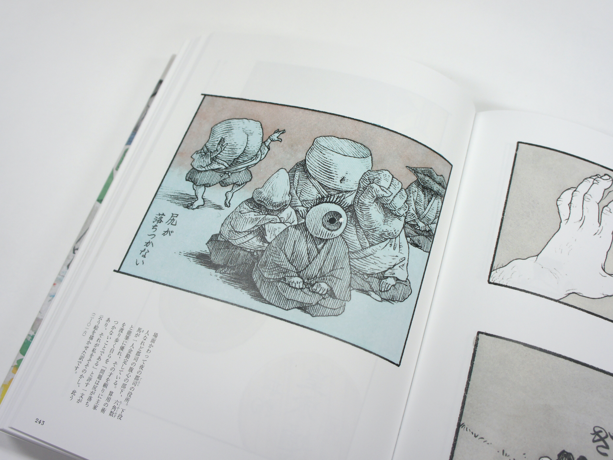 山口晃 親鸞 全挿画集｜青幻舎 SEIGENSHA Art Publishing, Inc.