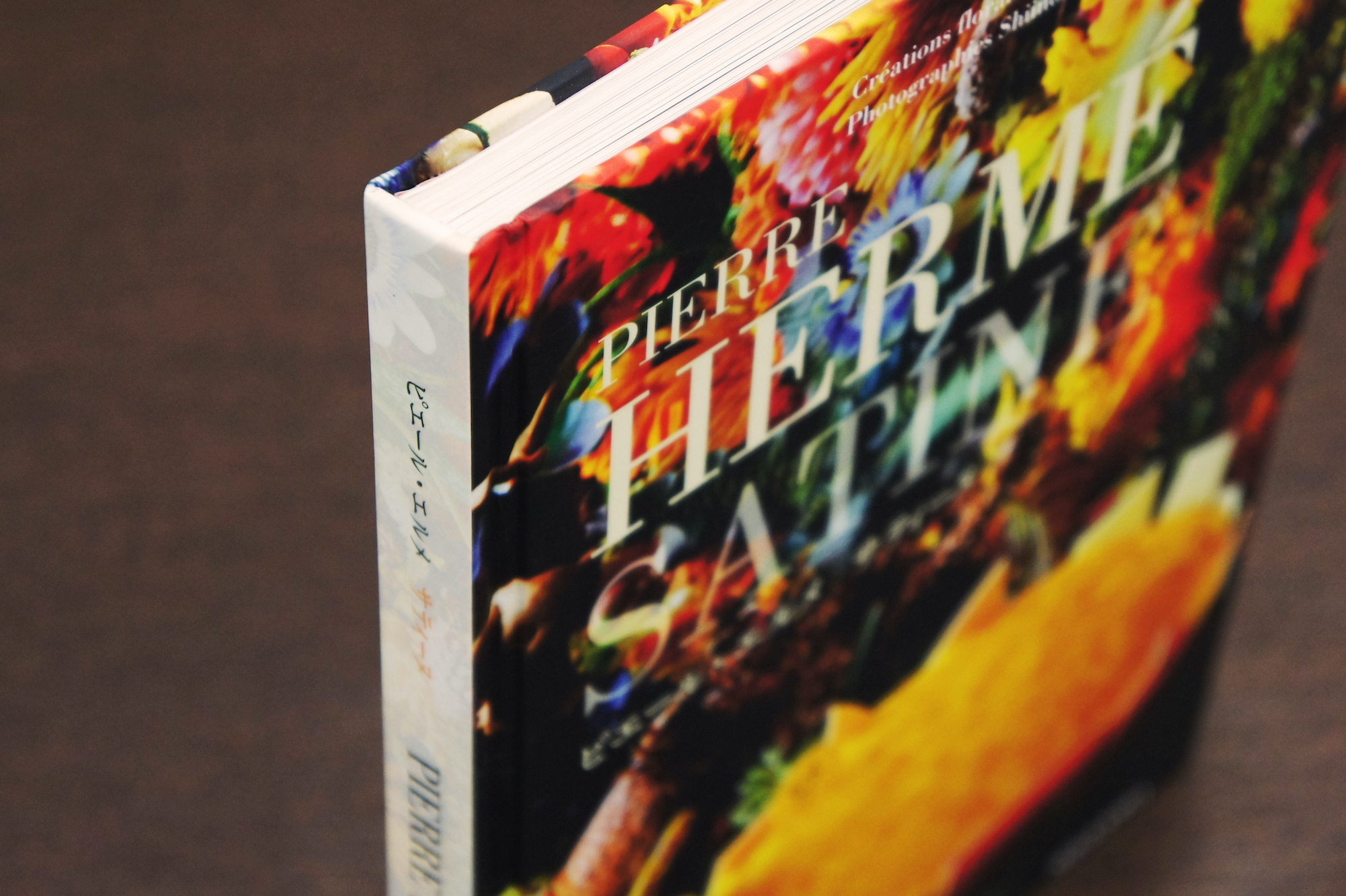 ピエール・エルメ サティーヌ｜青幻舎 SEIGENSHA Art Publishing, Inc.