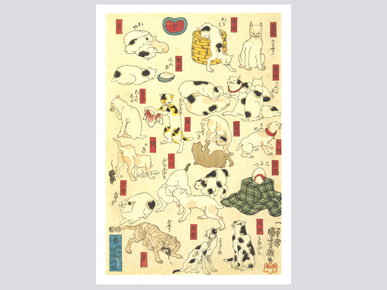 歌川国芳 ―ちいさな美術館｜青幻舎 SEIGENSHA Art Publishing, Inc.