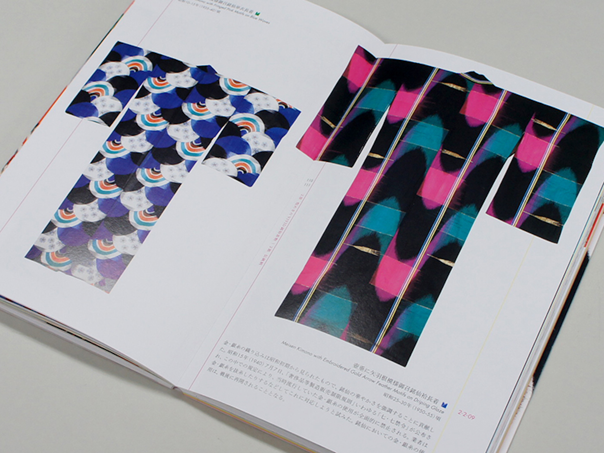 VIVID銘仙 煌めきの着物たち「大正ロマン」から「昭和モダン」へ｜青幻