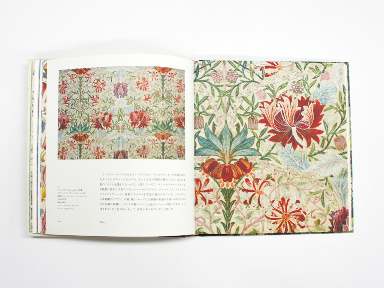 ウィリアム・モリスのフラワー・パターン ヴィクトリア& アルバート