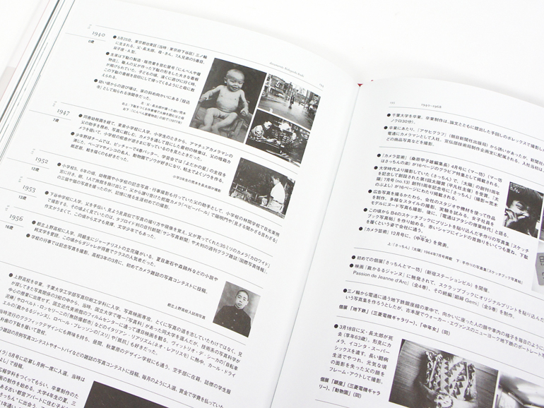 荒木経惟、写真に生きる。｜青幻舎 SEIGENSHA Art Publishing, Inc.