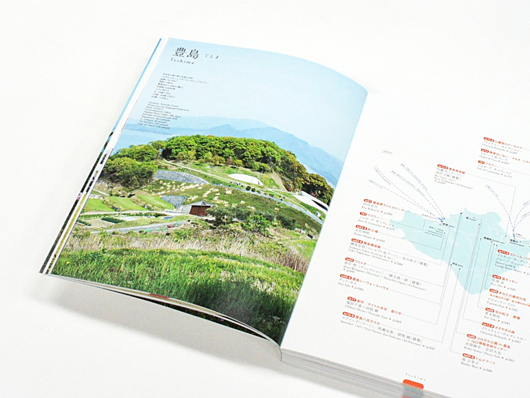 瀬戸内国際芸術祭2019 SETOUCHI TRIENNALE 2019｜青幻舎 SEIGENSHA Art