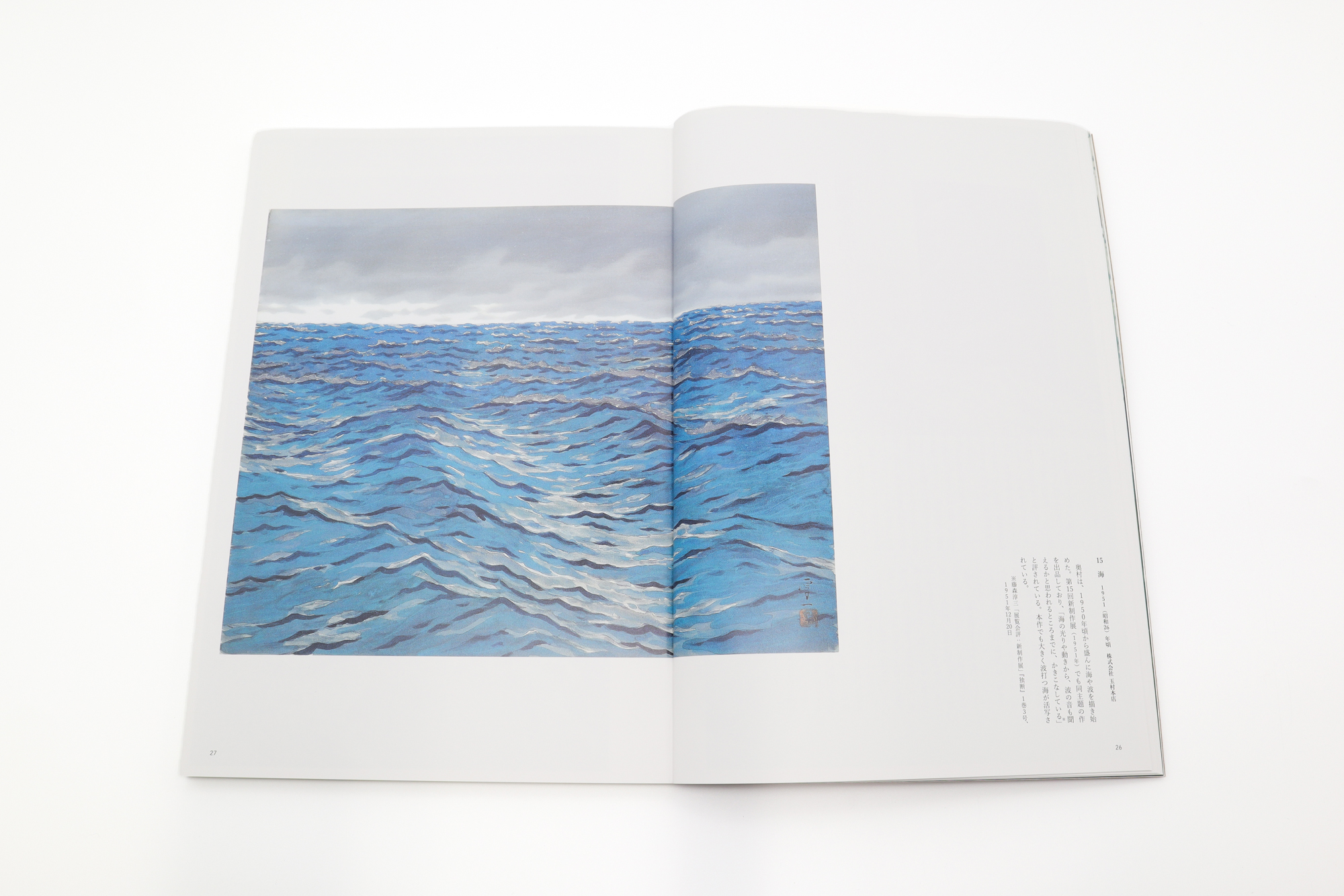 奥村厚一 光の風景画家｜青幻舎 SEIGENSHA Art Publishing, Inc.