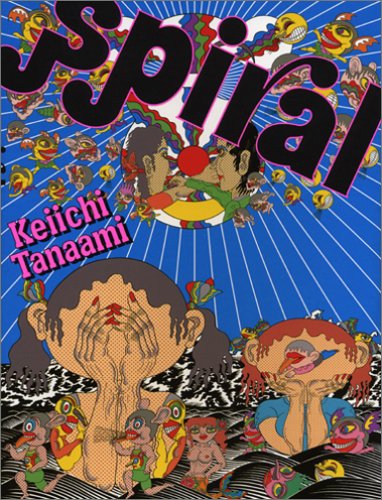 BLOW UP（復刻版） Keiichi Tanaami's Poster & Graphic Works 1963