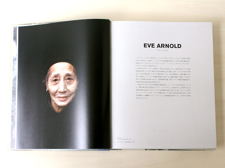 MAGNUM MAGNUM ―コンパクトバージョン（完全日本語版）｜青幻舎