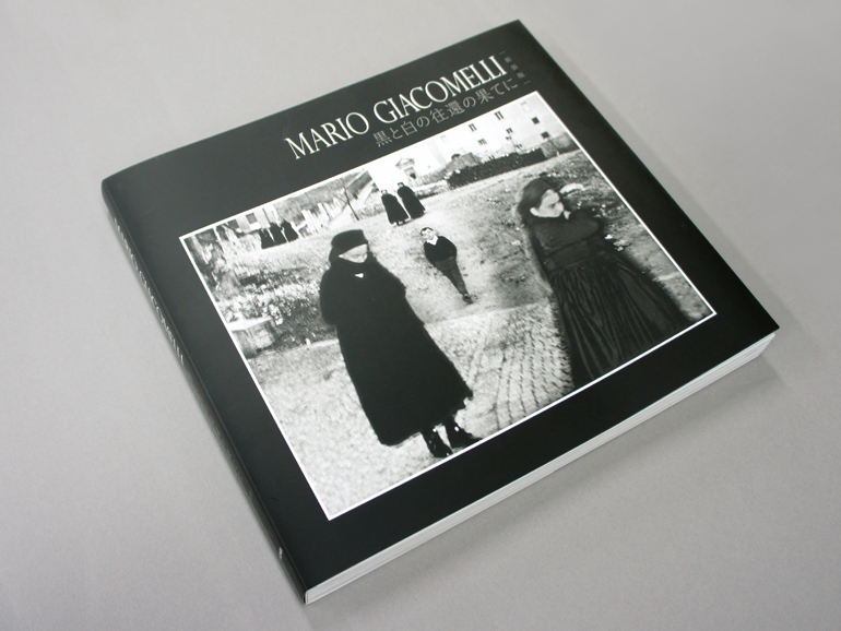 マリオ・ジャコメッリ写真集ー黒と白の往還の果てー （完全日本語版