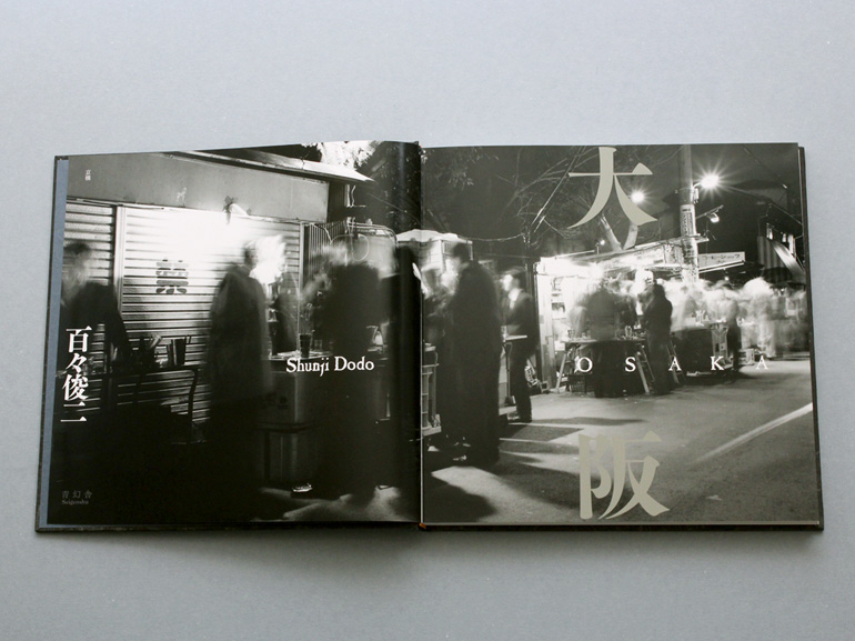 大阪｜青幻舎 SEIGENSHA Art Publishing, Inc.