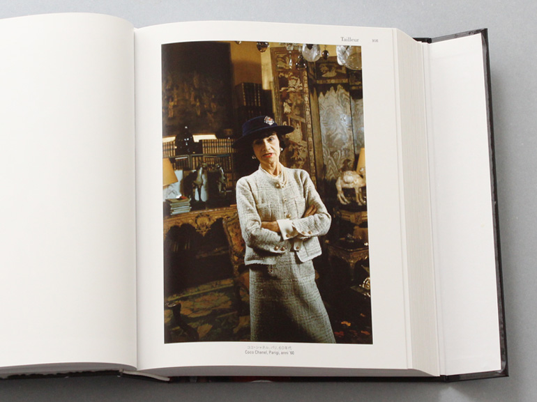 ファッション・ボックス 永遠のモード ― 愛すべき時代のアイコン（完全