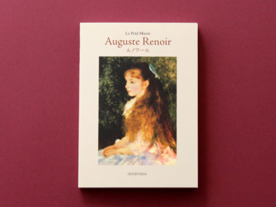 978-4-86152-264-2_001-1-1-