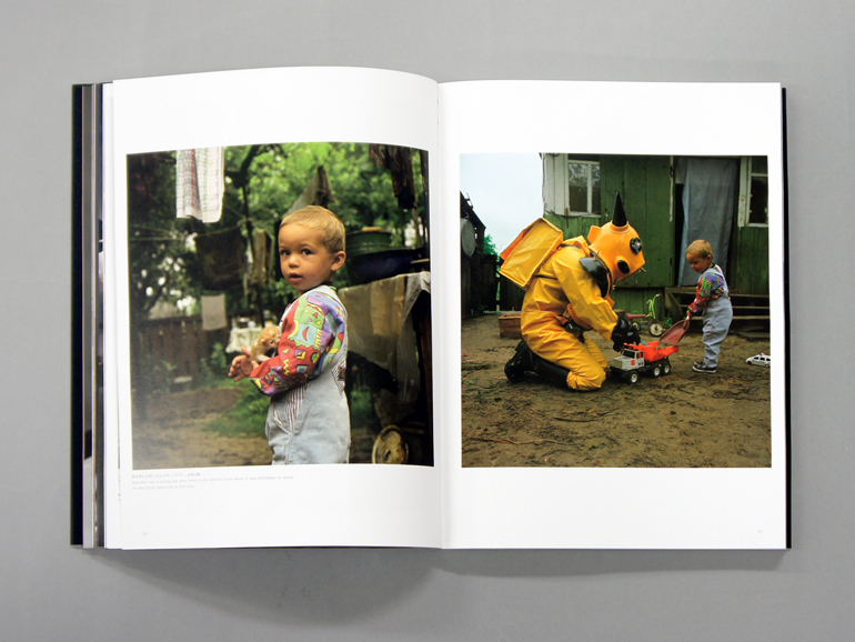 ヤノベケンジ作品集＜新装版＞ YANOBE KENJI 1969-2005｜青幻舎