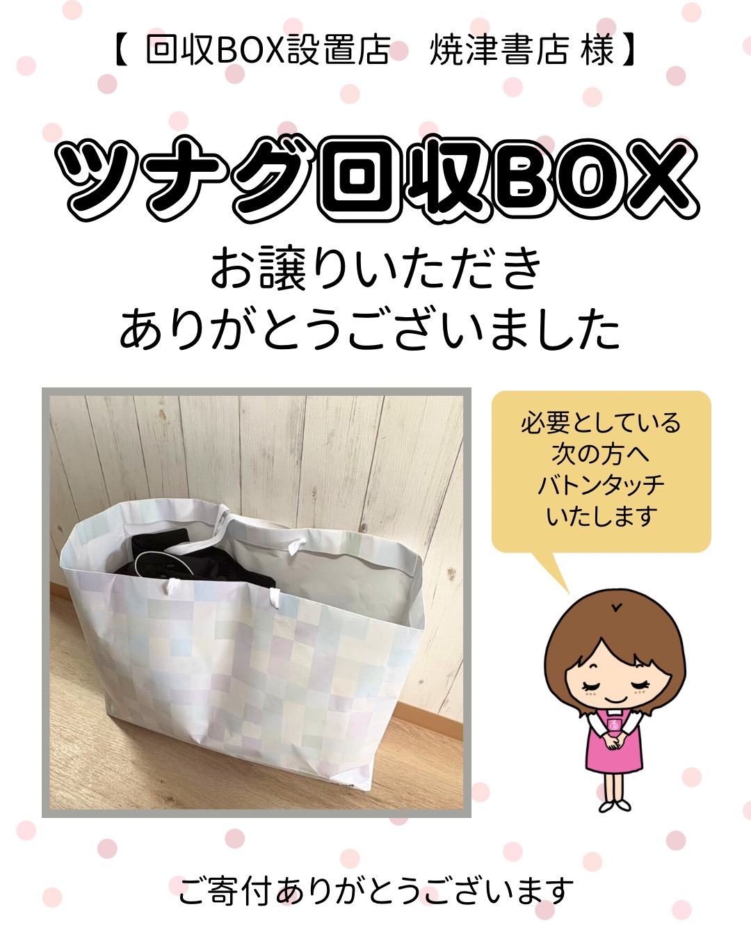 IMG_3080.jpg?v=20251225202253