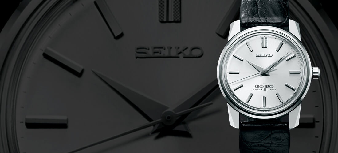 KSK | Exterior | King Seiko Timeless Style | Seiko Watch Corporation