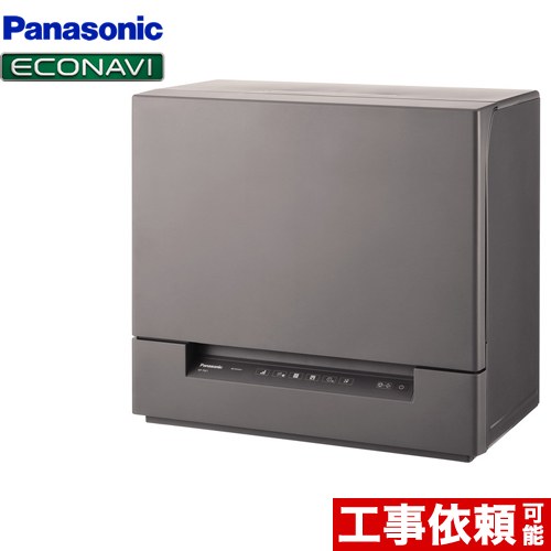 パナソニック ファミリー向け スリムタイプ 卓上型食器洗い乾燥機 NP