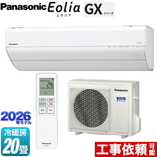 パナソニック GXシリーズ Eolia エオリア ルームエアコン CS-636DGX2-W