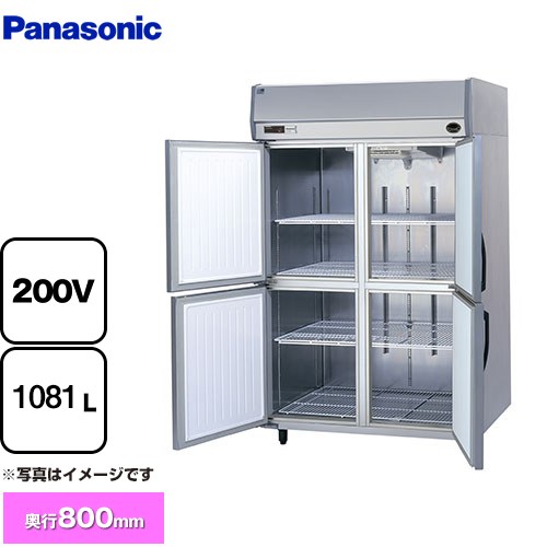 パナソニック たて型冷凍庫 KBシリーズ 業務用冷凍機器 SRF-K1283B