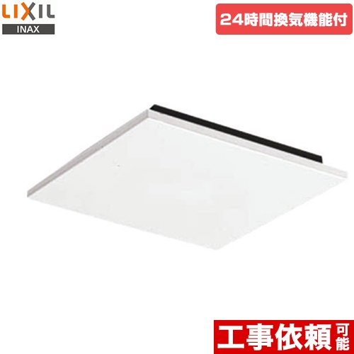 LIXIL ユニットバス用換気扇 浴室換気扇 UF-28A | 浴室乾燥機・浴室