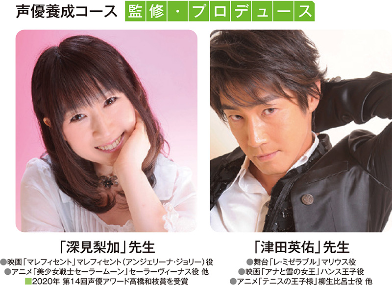 フルサポートプレミアム | 精華学園高等学校 岡山校