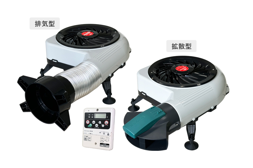 床下換気シリーズ | セイホープロダクツ株式会社