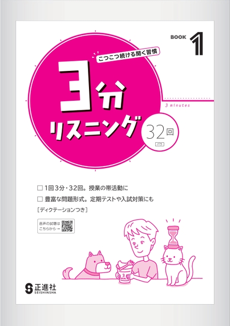 ほぼ未使用‼️】英語リスニング・長文 3冊セット 英語リスニング・長文