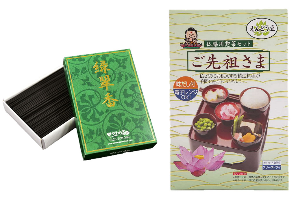 オンライン販売商品】緑翠香＆ご先祖さま｜ 仏壇仏具店の誠心堂