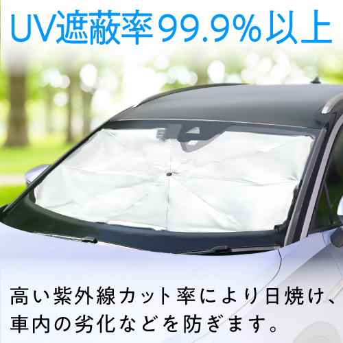 ワンタッチサンシェード S | カー用品のセイワ