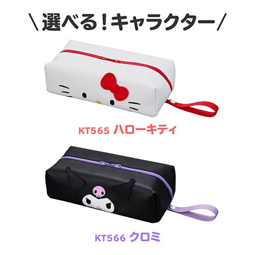 ノンスリップティシュカバー ハローキティ | カー用品のセイワ