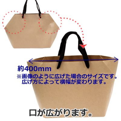 手さげ紙袋 クラフト 400×150×230: 紙袋・ポリ袋｜包装資材・梱包資材