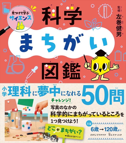 はじまりのもの体験シリーズ ①②④⑤ 計4冊 Amazon.co.jp: はじまりの