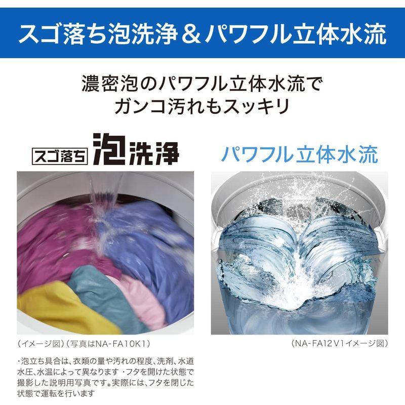 7㎏縦型洗濯機 NA-FAH1 | 関デンキサービス株式会社