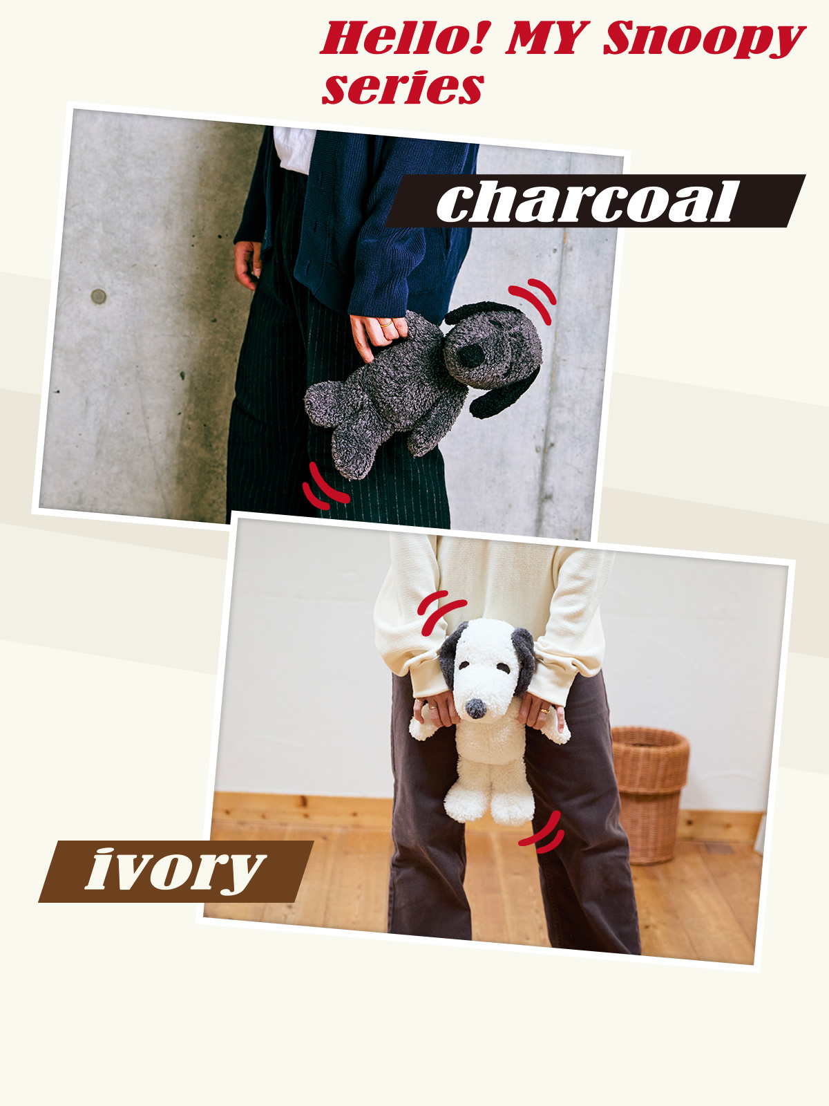 ぬいぐるみのセキグチ