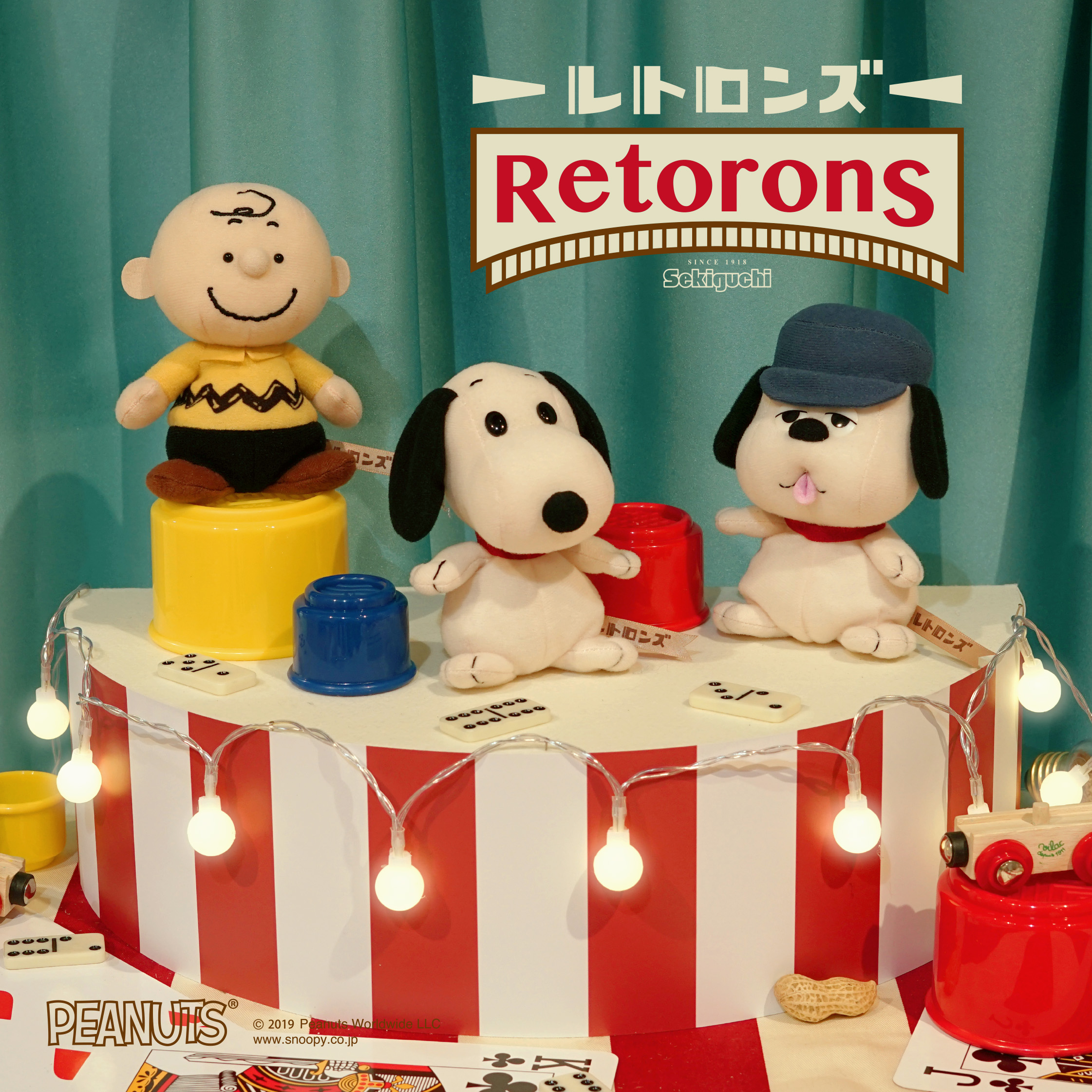 PEANUTS」Retorons-レトロンズ- スヌーピー/チャーリー・ブラウン