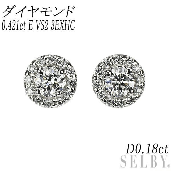 新品 Pt950/ Pt900 ダイヤモンド ピアス 0.421ct E VS2 3EXHC D0.18ct