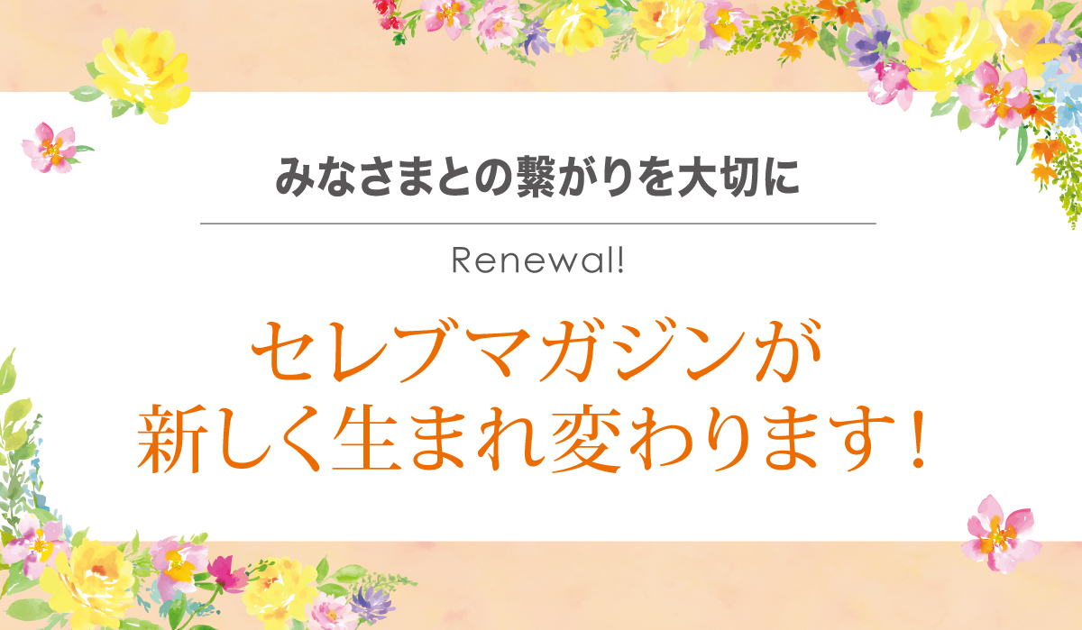 エナジークリーム - 株式会社セレクトビューティー｜SelectBeauty Co