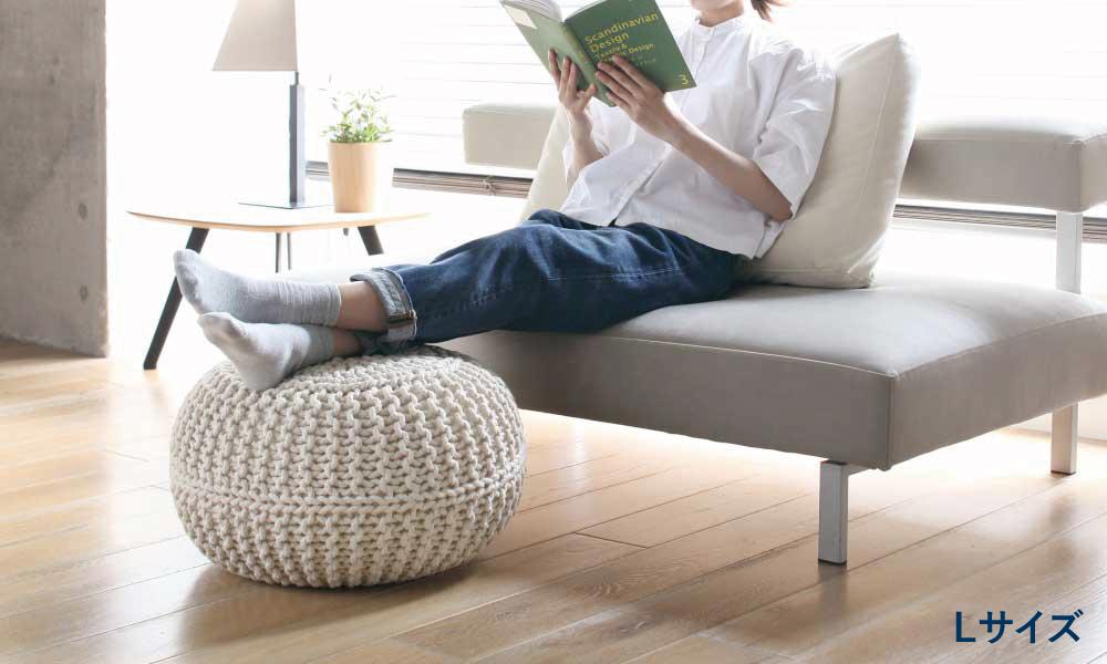 ニットプフS 40cm クッション オットマン / ナチュラルJasleen