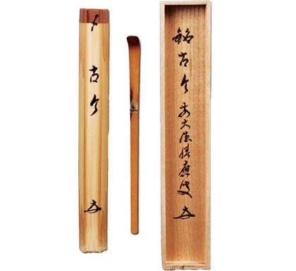 立礼棚｜茶道具の通販なら老舗茶舗千紀園（せんきえん）公式オンライン