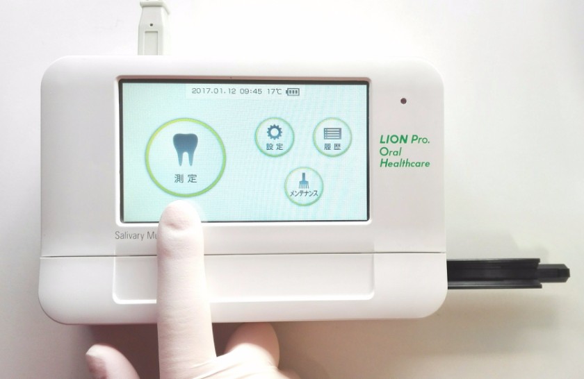 唾液検査でみなさんに合った予防ケアを！ | 駒込 歯医者 瀬尾歯科医院