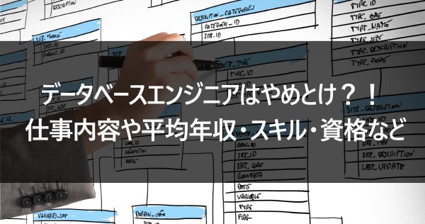 稼げるプログラミング言語ランキングを発表！【現役プログラマーが徹底