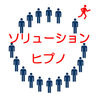 ヒプノセラピー・催眠療法大阪｜心の奥の傷みを癒し望む未来へ_