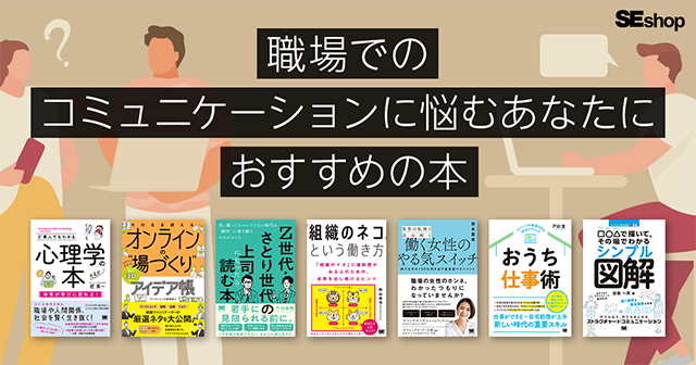 2026年】保育士試験参考書～実務に活かせる本まで！おすすめ書籍特集